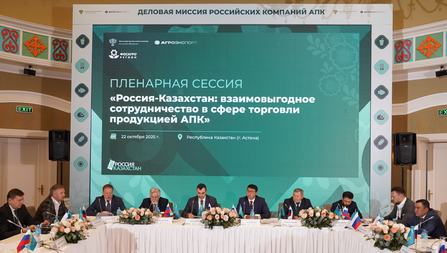 ФосАгро-Регион поделится лучшими практиками сортового питания растений